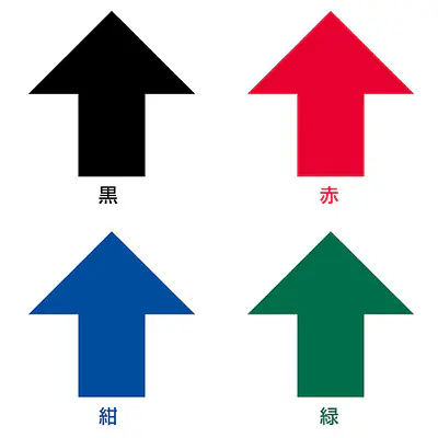 A型折りたたみ式看板用 矢印型マグネットシート メイン画像