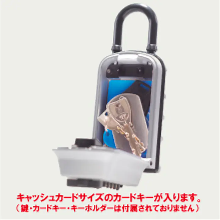 キーボックス・カギ番人plus（南京錠型プッシュ式） - Master