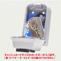 キーボックス・カギ番人plus（壁付け型プッシュ式） - Master