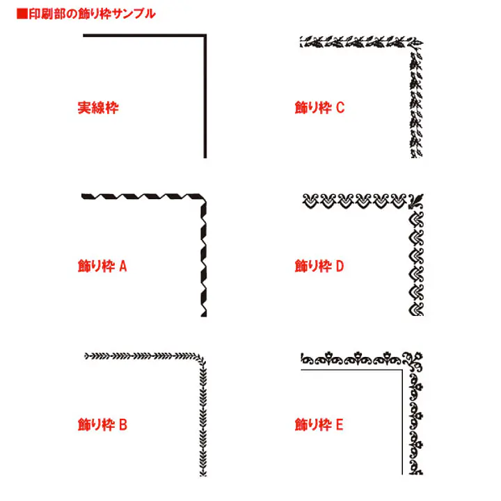 角1クラフト85g/m²封筒社名入れ印刷 - Master