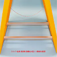 A型折りたたみ式看板用ウエイト金具（2本1セット） - Master