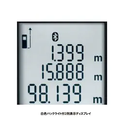 レーザー距離計 ライカディストD2 - Master