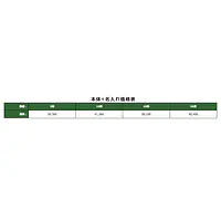 手付金領収証(手付金領収書・ノーカーボン) - Master