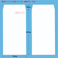 長3ケント（とても薄いブルー系）100g/m²封筒社名入れ印刷 - Master