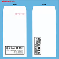 長3ケント（とても薄いブルー系）100g/m²封筒社名入れ印刷 - Master