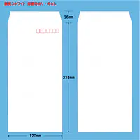 長3ホワイト80g/m²封筒社名入れ印刷 - Master