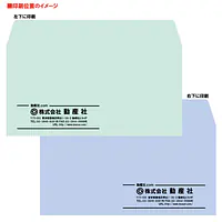 洋長3ミエナイ（透けない）封筒100g/m²封筒社名入れ印刷 - Master