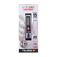 レーザー距離計 タジマPL15/ホワイト - Master