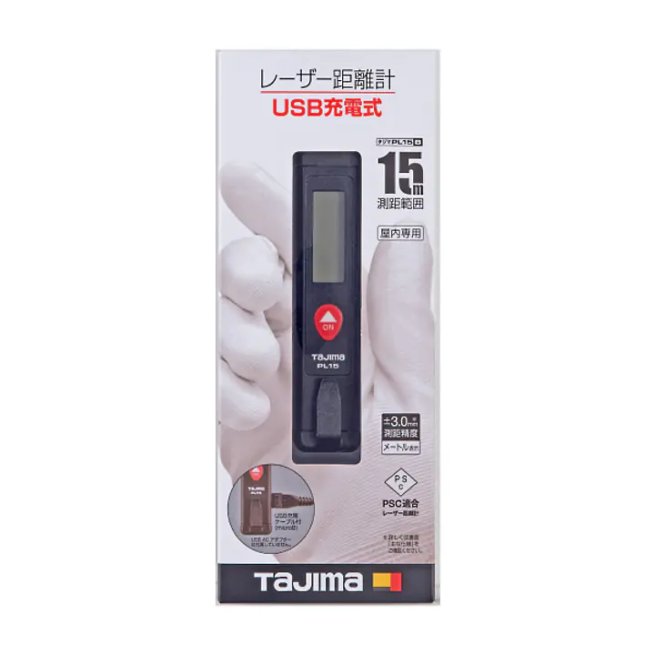 レーザー距離計 タジマPL15/ブラック - Master