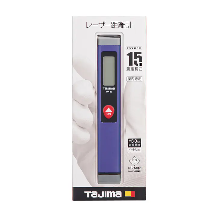 レーザー距離計 タジマP15/パープル - Master