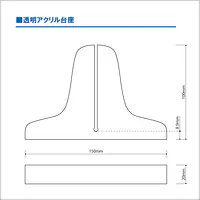飛沫感染防止クリアガード - Master