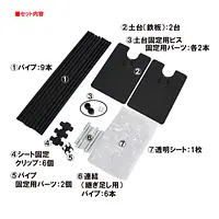 飛沫感染防止クリアガードスタンド - Master