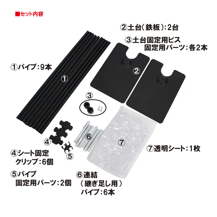 飛沫感染防止クリアガードスタンド - Master