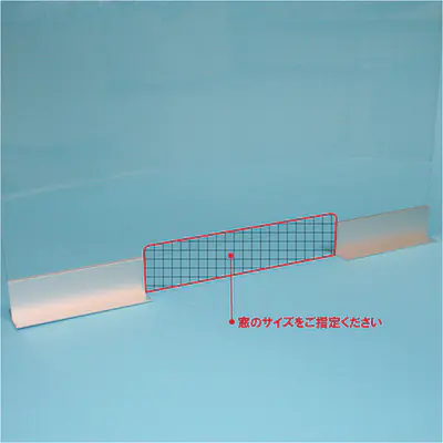 飛沫感染防止クリアガード サブ画像