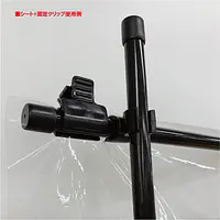 飛沫感染防止クリアガードスタンド - Master