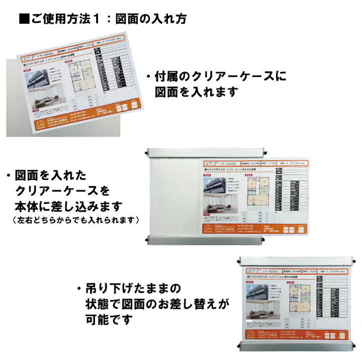 物件掲示用LED（電飾）パネル（屋内対応） - Master