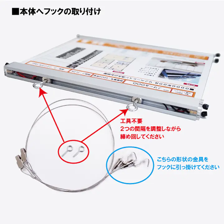 物件掲示用LED（電飾）パネル（屋内対応） - Master