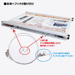 物件掲示用LED（電飾）パネル（屋内対応） - Master