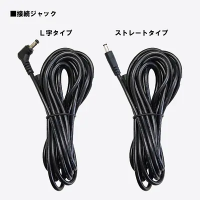 延長コード メイン画像