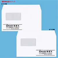洋長3窓付きミエナイ（透けない）白封筒100g/m² - Master