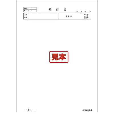 地形図 メイン画像