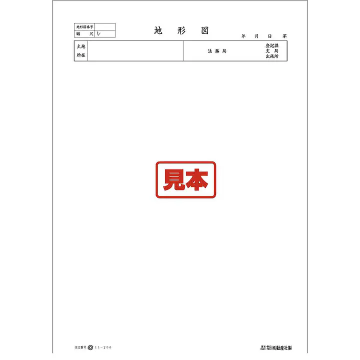 地形図 - Master