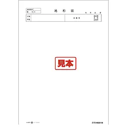 地形図 - Master