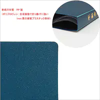 不動産ファイル／Aタイプ：鉄紺 - Master