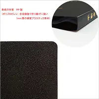 不動産ファイル／Aタイプ：黒 - Master