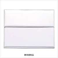 不動産ファイル／Cタイプ：白 - Master