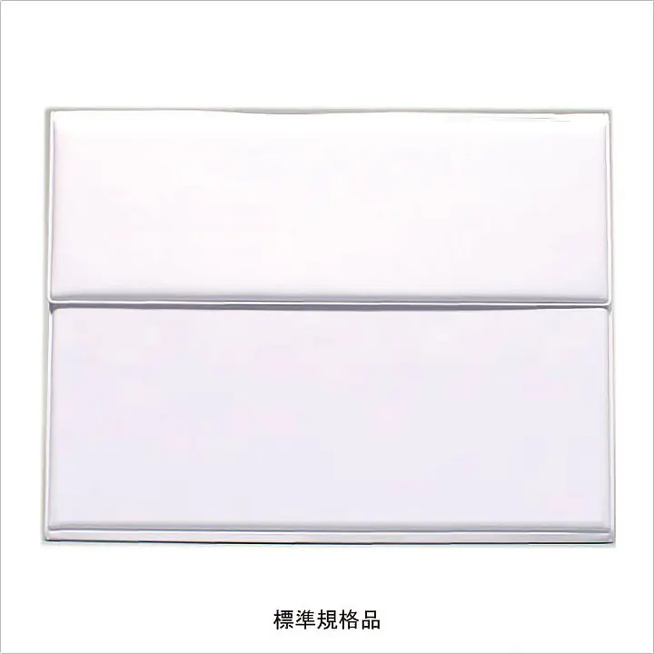 不動産ファイル／Cタイプ：白 - Master