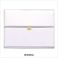 不動産ファイル／Dタイプ：白 - Master