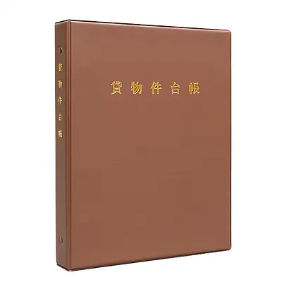 貸物件台帳（バインダー） メイン画像
