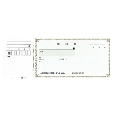 領収証(領収書・単票) メイン画像