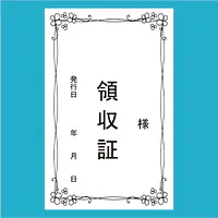 家賃通帳・2年用　袋(カバー)無し - Master