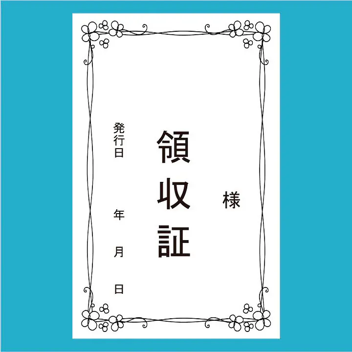 家賃通帳・2年用　袋(カバー)無し - Master