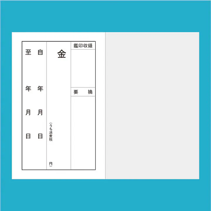 家賃通帳・2年用　袋(カバー)無し - Master