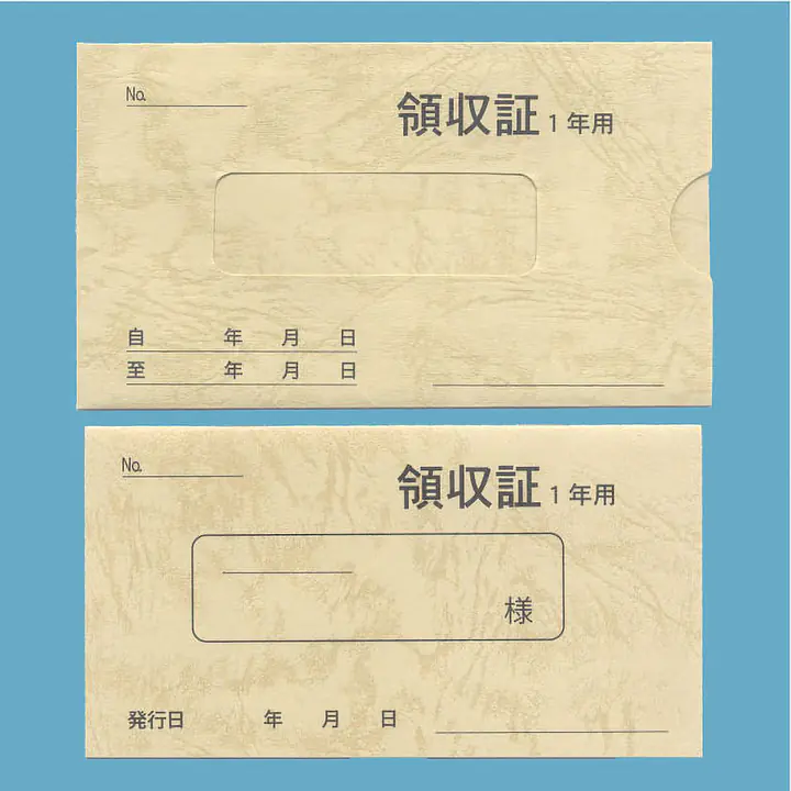 家賃通帳・1年用　袋(カバー)付き - Master