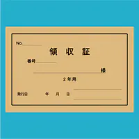 家賃通帳・2年用　袋(カバー)無し - Master