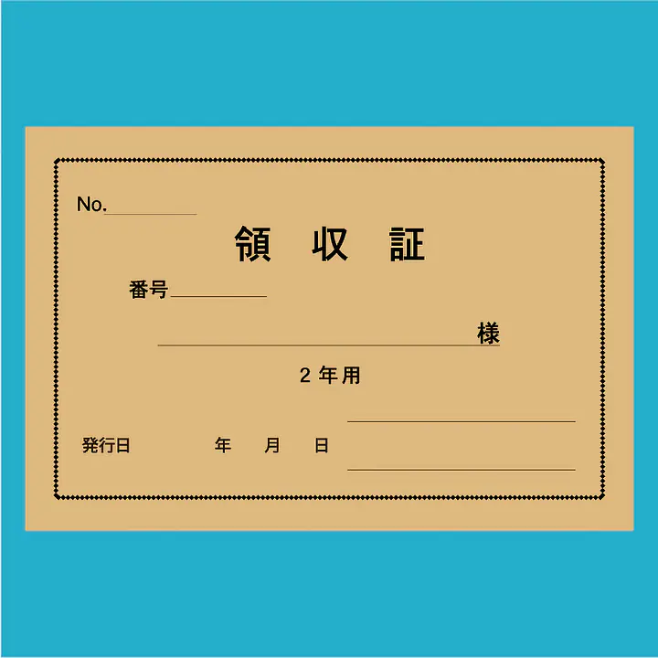 家賃通帳・2年用　袋(カバー)無し - Master