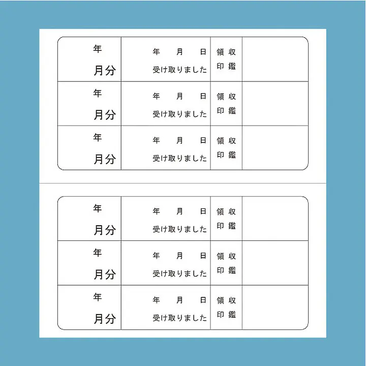 家賃通帳・1年用　袋(カバー)付き - Master