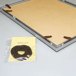 不動産取引手数料／報酬額票：額縁／硬質アルミ製+替紙付きセット - Master