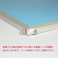 不動産取引手数料／報酬額票：パネル／軟質アルミ製+替紙付きセット - Master