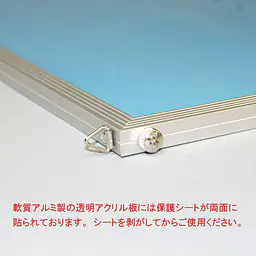 不動産取引手数料／報酬額票：パネル／軟質アルミ製+替紙付きセット - Master