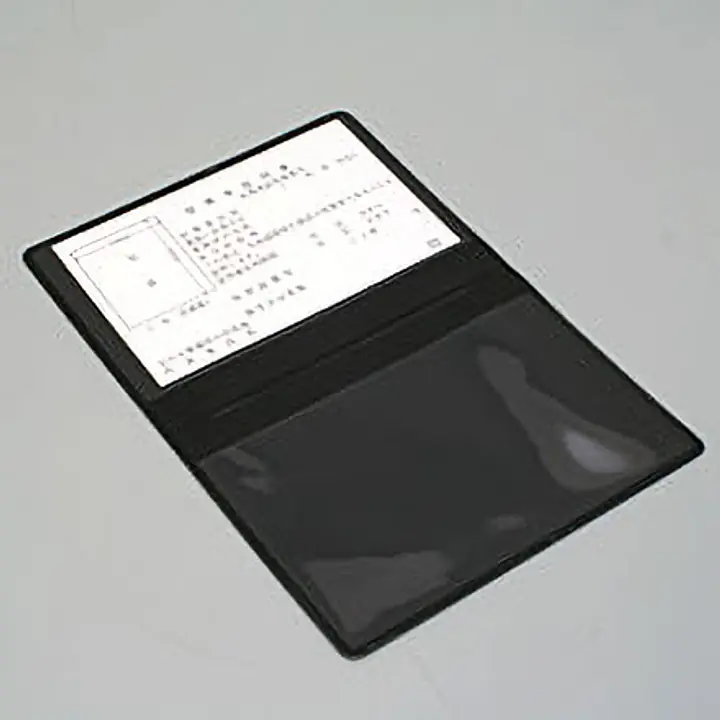 宅地建物取引業者：従業者証明書／ビニールカバー+証明書１枚付 - Master