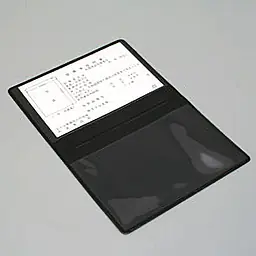宅地建物取引業者：従業者証明書／ビニールカバー+証明書１枚付 - Master