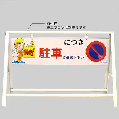 Ａバリホワイト取付枠 メイン画像