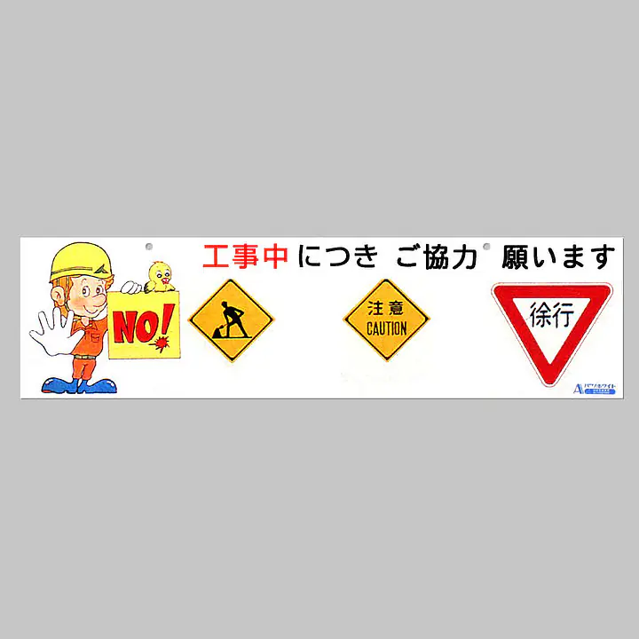 Ａバリホワイトエプロン（工事中につき・） - Master