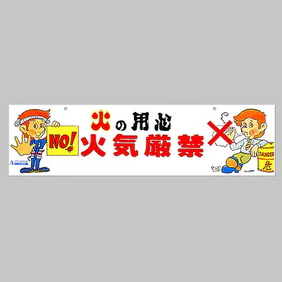 Ａバリホワイトエプロン（火気厳禁） メイン画像