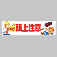 Ａバリホワイトエプロン（頭上注意） - Master